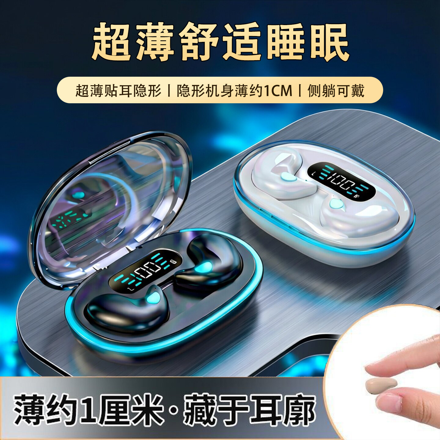 无线耳机蓝牙2026新款超长续航大电量降噪睡眠耳机久戴不痛不漏音