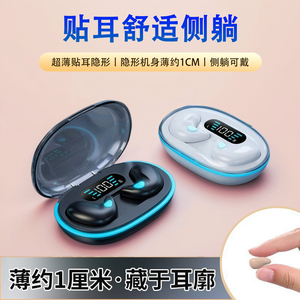 蓝牙运动耳机超长续航华强北耳机蓝牙运动降噪耳机久戴不痛高音质