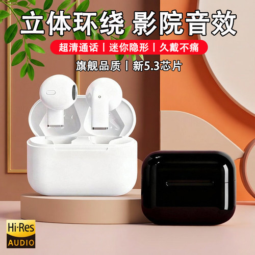 蓝牙耳机入耳式降噪耳机超长续航