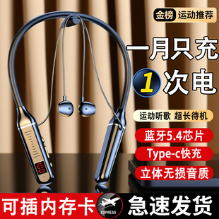 无线蓝牙耳机挂脖式超长续航运动耳机久戴不痛降噪不漏音电竞通话