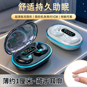 无线耳机蓝牙超长续航久戴不痛骨传导耳机降噪睡眠耳机通话不漏音