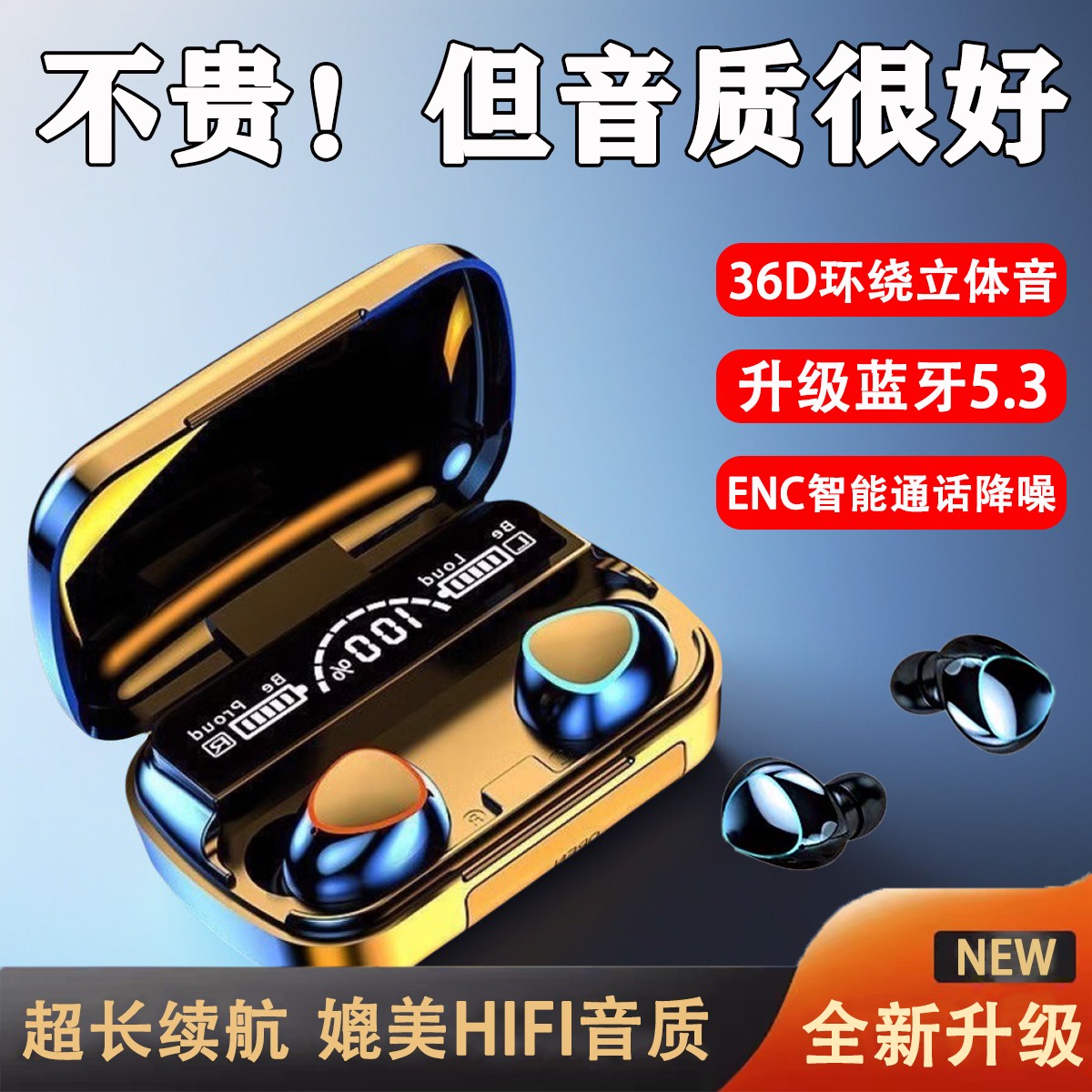 2025新款蓝牙耳机真无线降噪入耳式大电量适用华为小米苹果耳机