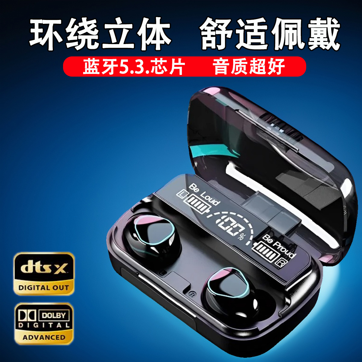 新款蓝牙耳机无线运动降噪高音质听书通话长续航适用安卓苹果耳机