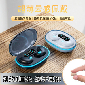 无线耳机蓝牙2026新款运动骨传导耳机蓝牙华强北耳机降噪睡眠耳机