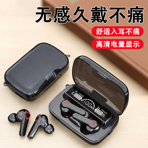 蓝牙耳机超长续航运动游戏高音质
