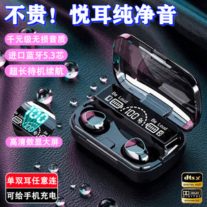 2026新款耳机蓝牙入耳式运动通话不漏音超长续航游戏耳机无线耳机