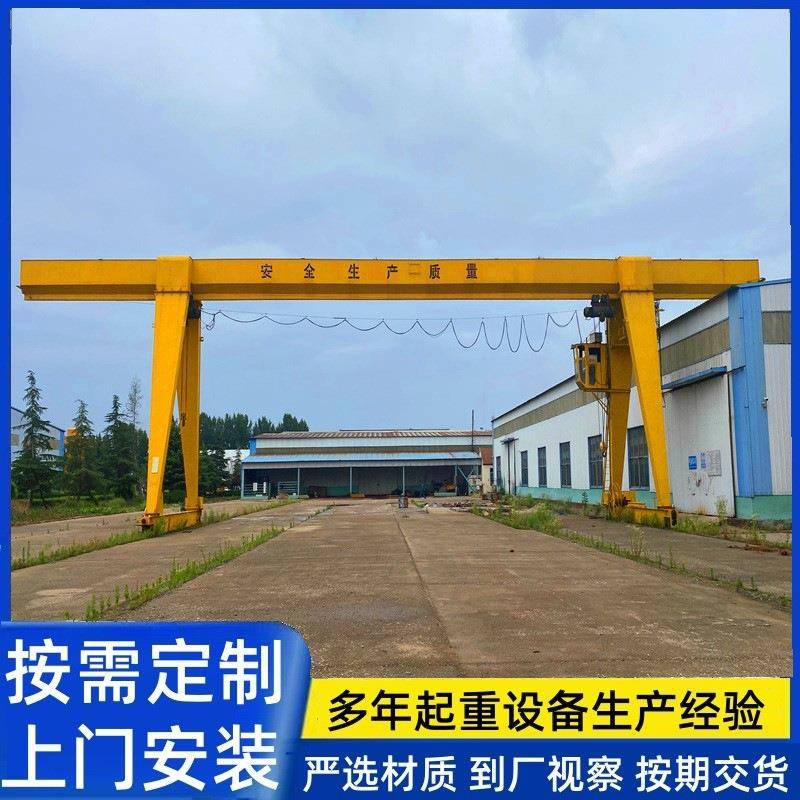 单梁花架门式起重机10吨龙门吊电动遥控轨道重型桥梁龙门航吊