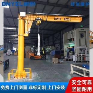 欧式 KBK轨道旋臂吊 旋臂吊摇臂吊 定柱式 厂家供应1T旋臂吊