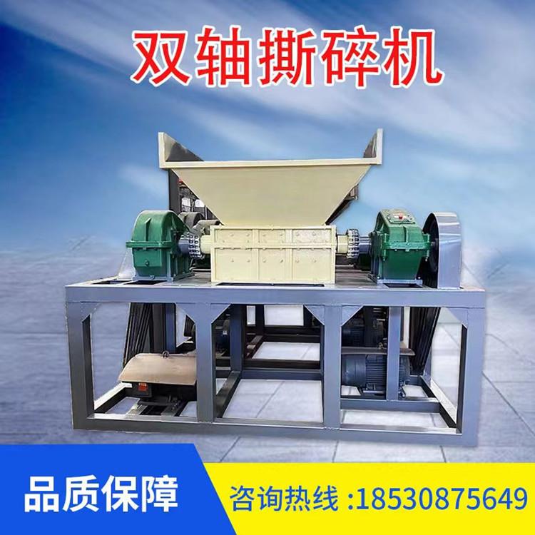 大型双轴线路板撕碎机1200型玻璃钢模板撕碎机床垫沙发垫撕碎机