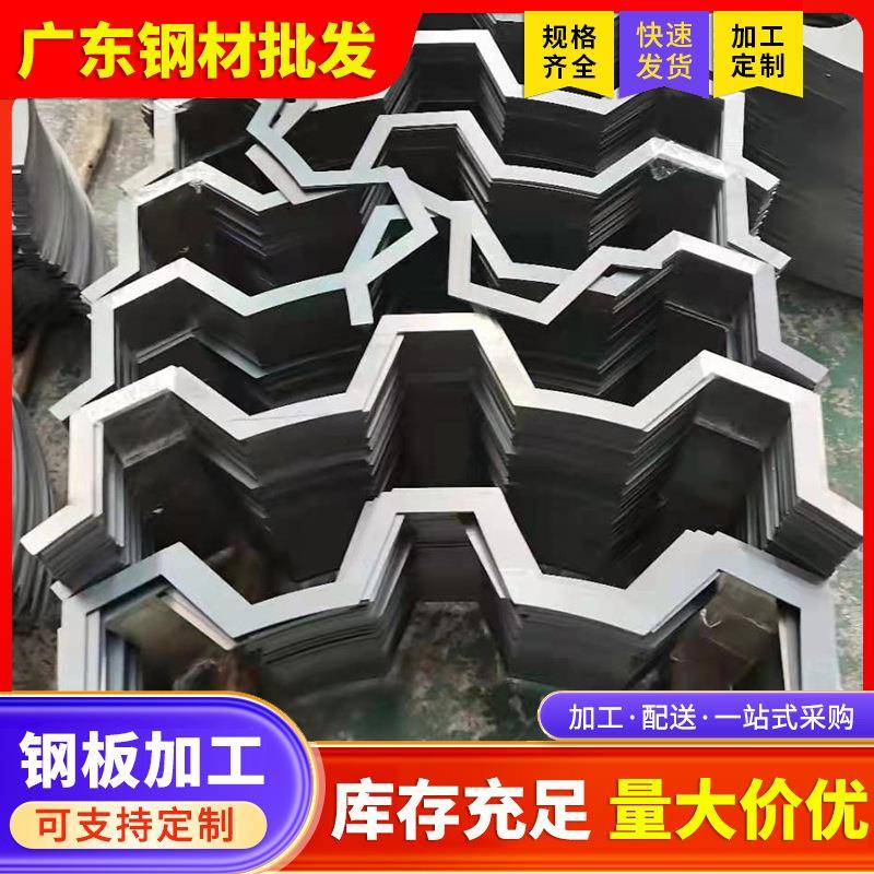 钢板加工零切折弯攻牙钣金Q235B中厚铁板激光切割垫片割圆割方