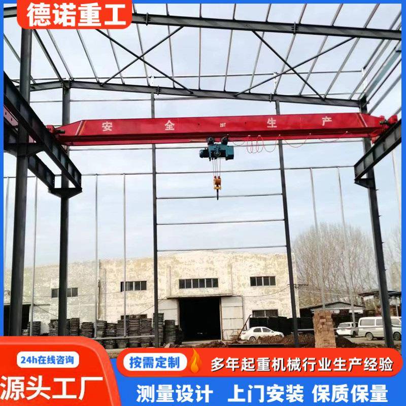吨5吨桥式车间仓库悬挂横梁轨道天车行吊起重电动单梁起重机重型