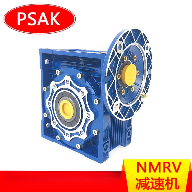 NMRV090减速机铝合金转角蜗轮蜗杆减速器RV减速机工厂RV090现货