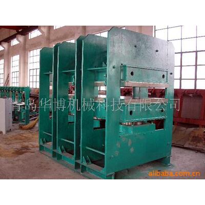 供应1200X2700青岛硫化机(图)、橡胶硫化机