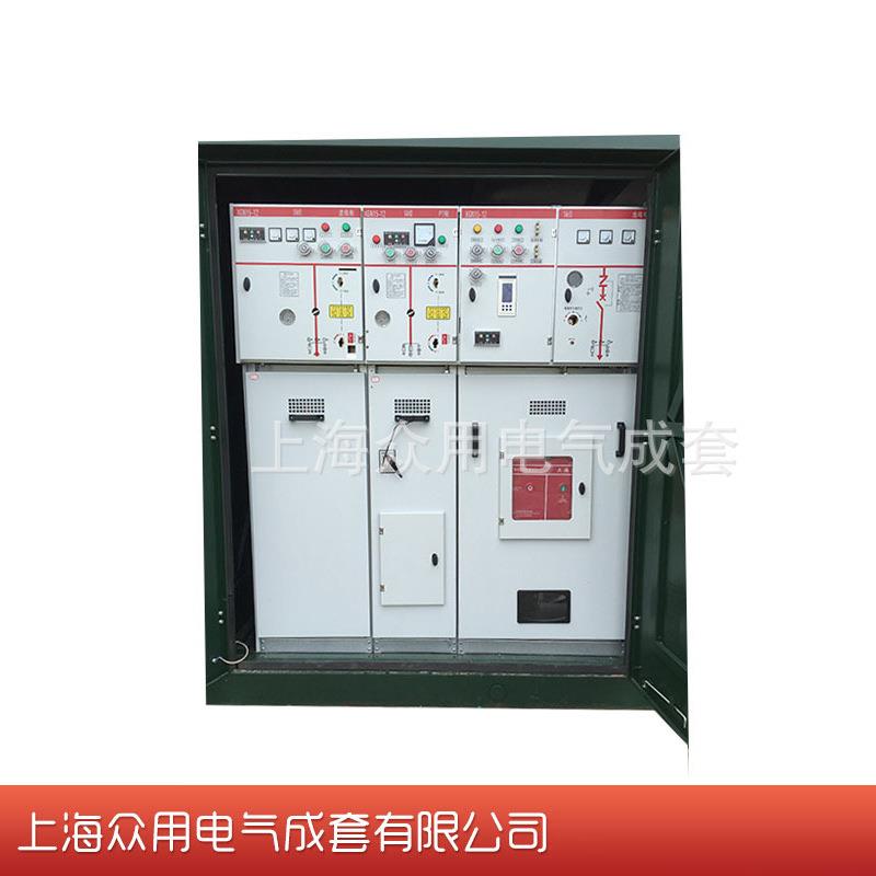HXGN12六氟化硫柜高压开闭所高压环网柜高压成套电气薄利多销