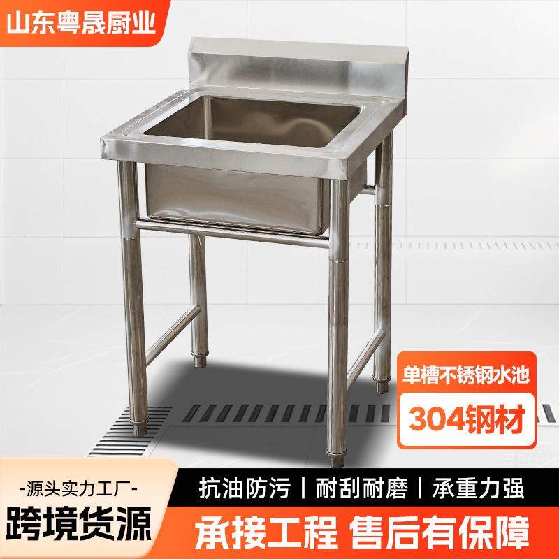 跨境不锈钢水池201/304商用加厚单双槽洗菜洗碗池厨房学校洗手池,厨房电器,其他商用厨电,淘宝优惠券,粉丝福利购,淘宝优惠卷
