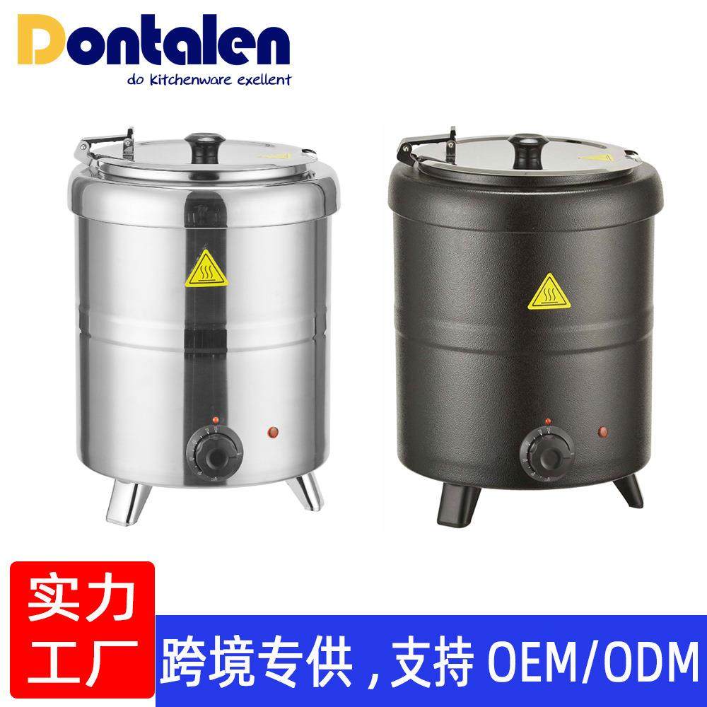 新款自助餐汤炉10升电子暖汤煲保温桶酒店商用电加热保温汤锅粥锅,厨房电器,其他商用厨电,淘宝优惠券,粉丝福利购,淘宝优惠卷