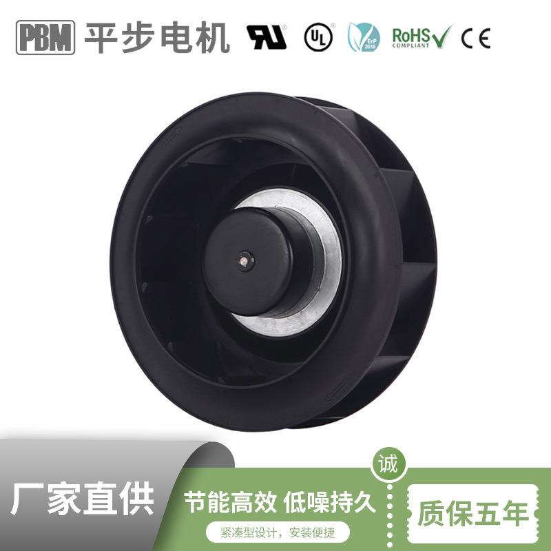 内置或外置RS485通讯协议塑料后向离心直流鼓风机