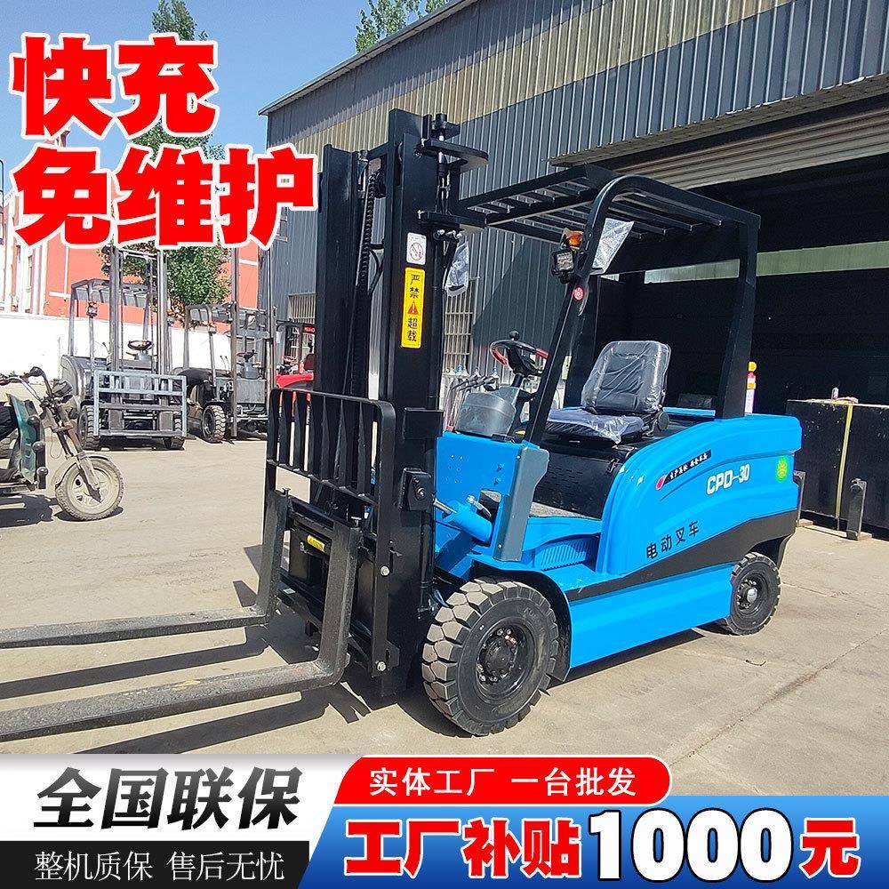电动叉车2吨座驾式举升米升降堆高搬运一吨小型新能源电动叉车