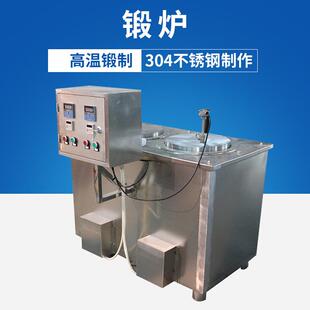 饮片设备煅药炉炮制设备小型锻炉煅锅煅药机矿石类的锻制