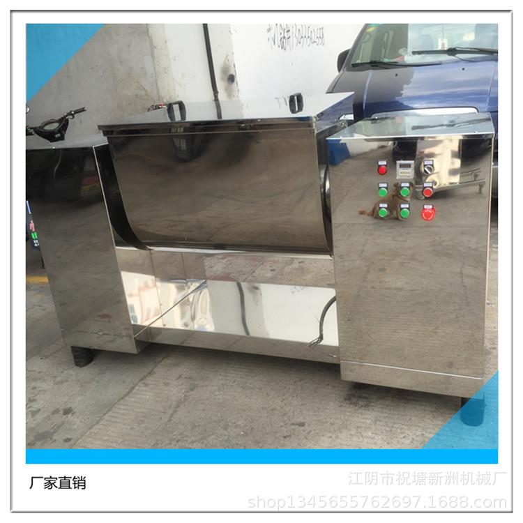 CH-200槽型混合机腻子粉干粉湿粉厂家直销