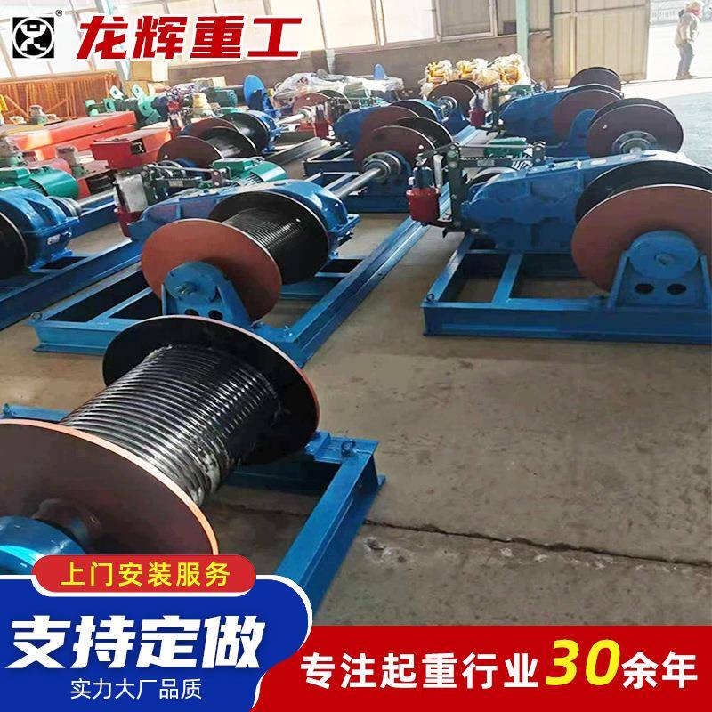 现货充足电动可变速起重机多规格多功能无线遥控建筑用卷扬机