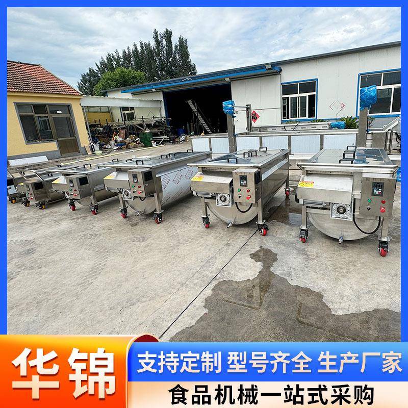 红油自动搅拌料车全自动火锅底料搅拌料车米线麻辣烫搅拌料车