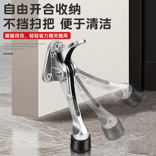 脚踏门顶门定位器门碰防撞门挡防风门阻锌合金自动马蹄脚踩阻门器