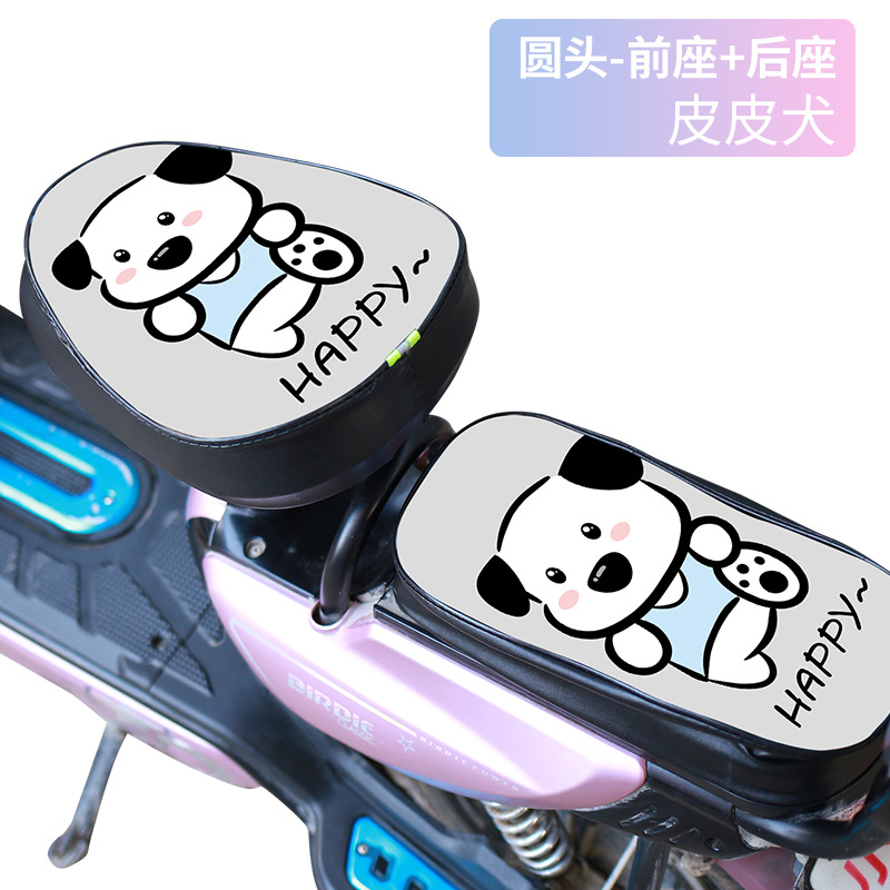 电动车防水座套防晒四季通用爱玛