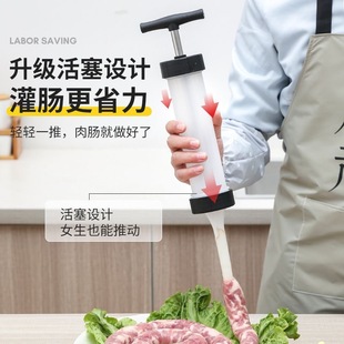 大号手动灌肠器家用手推灌香肠工具手工制作香肠机灌肠机