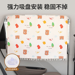 小清新车内隔热防晒后侧窗帘可爱车载遮光帘 儿童汽车遮阳帘吸盘式