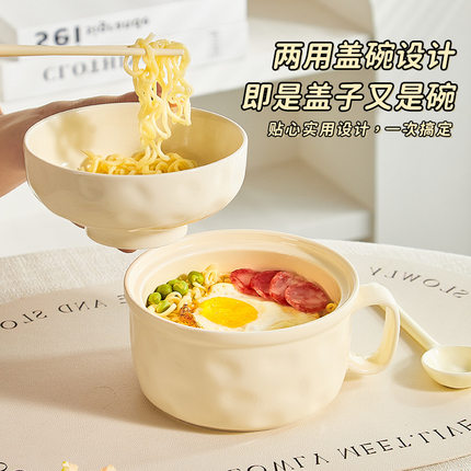 釉下彩奶油风陶瓷泡面碗带盖勺带手柄方便面碗专用大号汤碗筷套装