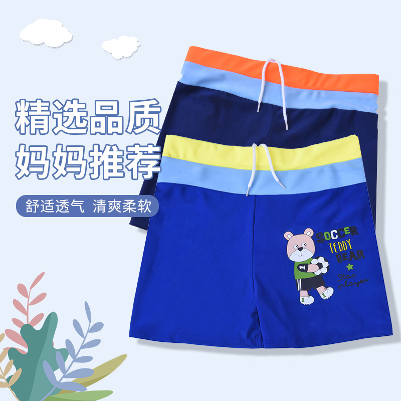 儿童平角泳裤速干沙滩男孩专业卡通可爱中大童男童小熊游泳裤涤纶