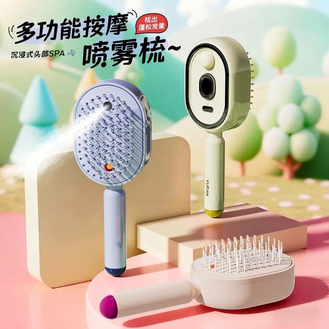 电动喷雾气囊按摩梳自清洁缠发精油雾化护发梳防静电蓬松香薰梳子