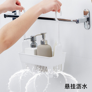 浴室悬挂置物沥水篮厨房果蔬挂篮浴室洗漱家用多功能浴室收纳挂篮