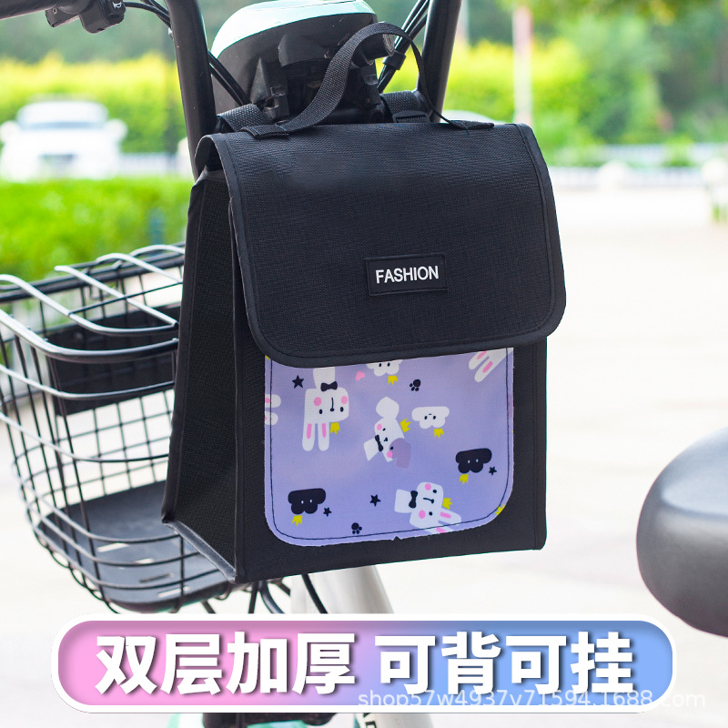 电动车挂包自行车防水储物兜电瓶车收纳袋前置物神器雨衣充电器袋