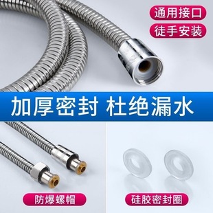 电镀金属软管1.5米2米 不锈钢淋浴软管花洒软管防爆淋雨喷头水管