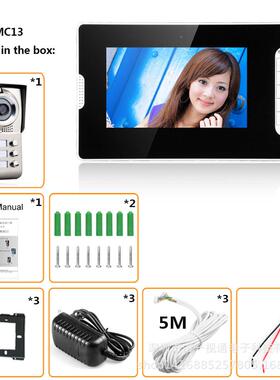 MOUNTINE 7彩色3户楼宇可ASY813MC1视寸对讲门铃4O线直按式