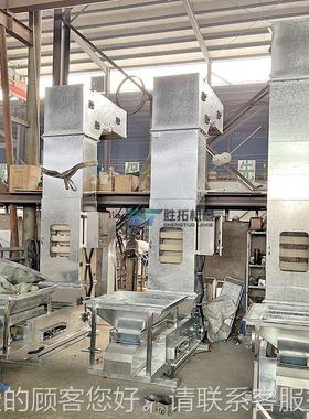 药椒品胶囊Z型提升机花茶叶循糖环UIC斗式不输送机果锈钢Z型提升