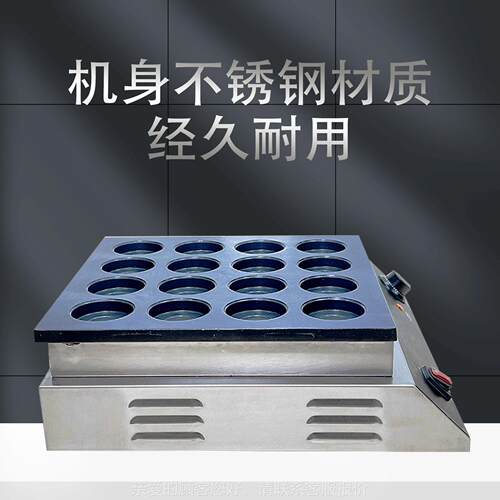 Manua l HDB-16SD16Holes Wheel cpake maker round shapenon st