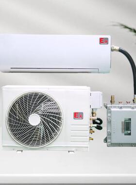 T央TB挂壁式防爆空调冷 970暖两联供水冷热泵 超低温防爆F中空调