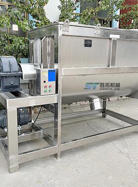 卧式拌机味精双螺带化混BZQ混合机肥饲料搅拌机不锈钢加热卧式合