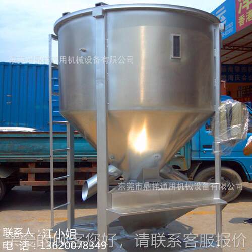 立辽宁式搅拌机 河北立式搅拌机 福建立式DK-L500搅机 山式东拌立