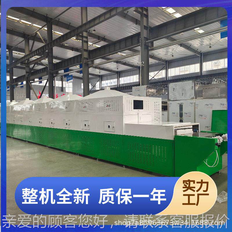油籽微烘干设备干果菜籽低温脱LW-01波水 杂粮类菜微波干燥机器