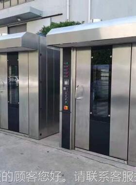 Roary油 OveADZn欧式烤箱 32盘热风旋转炉大型电热/气/柴燃风炉烤