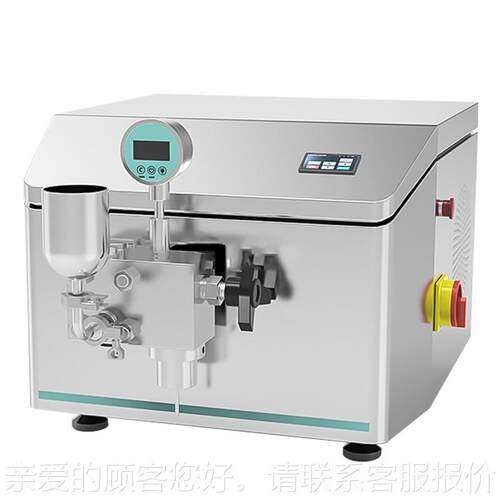 海 NAno-上5/15/3实0 验室分机散HPZ微粒破碎均质乳化高压均质机