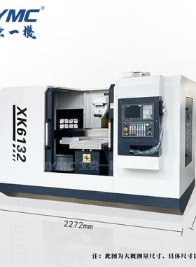 定北京铣床xk6132数控铣床三轴数控卧式度铣床可XK6132数控分制头