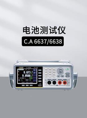 法A国CH3AUVIN ARNOUX电池仪C6630 CAC.A 66306637池 CA668电内阻