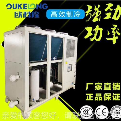 重冷庆水机供天应/津制机零售/OKL-15AD冷质量好的海水风冷机组冻