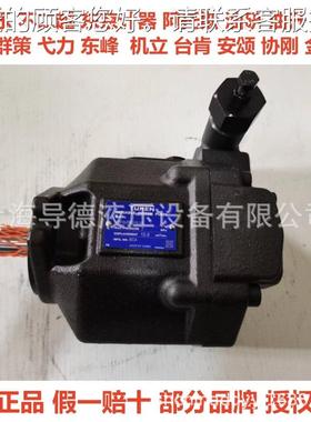 S7VPDF-3070-3070-20台湾油7研叶片SVPDF-400RPL-400-2泵0