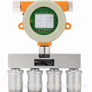KMO测T50一0 氢固定式 二合气体检仪氢气硫化带继电器输出MOT500
